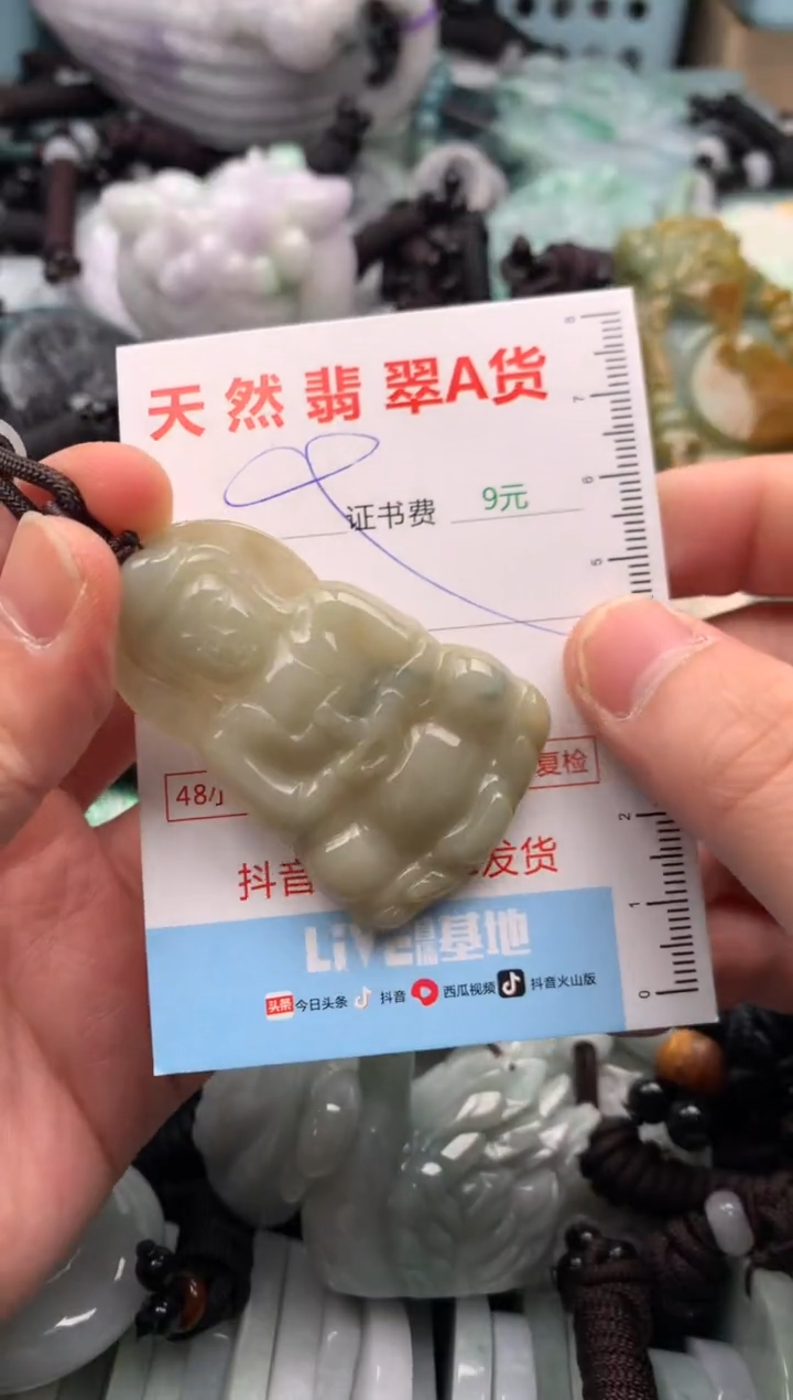 翡翠未镶嵌吊坠(不含链)1