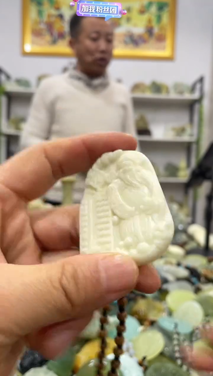 【闪购商品】岫玉吊坠未镶嵌            