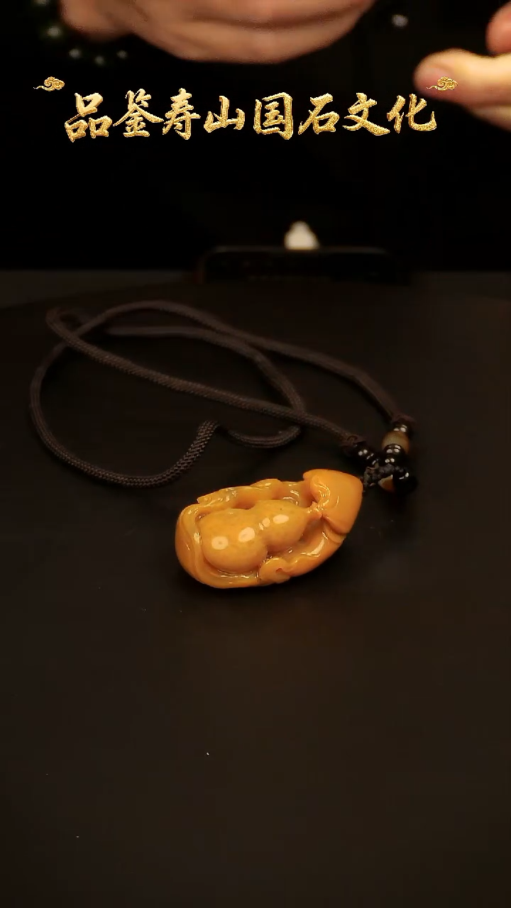 寿山石其他雕刻把玩件