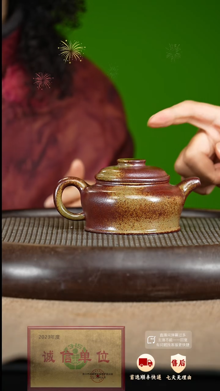 【闪购商品】紫砂茶壶21 紫砂茶壶