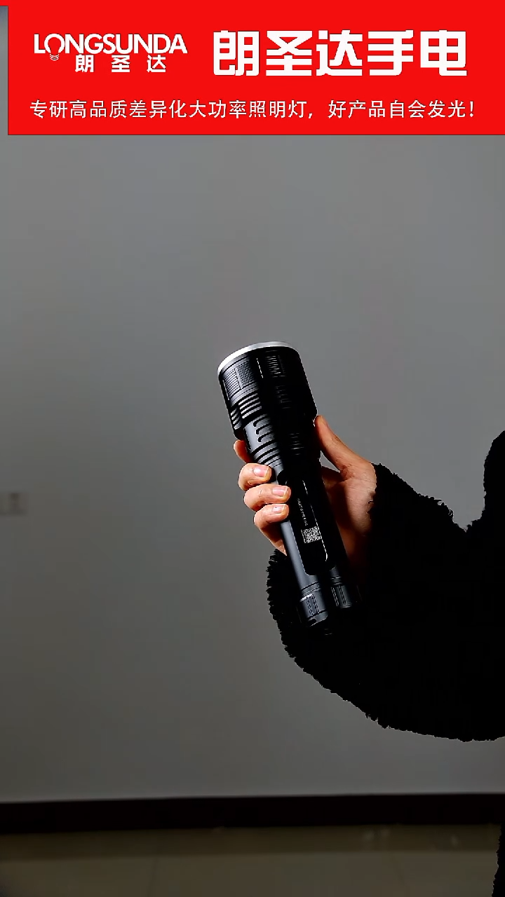 -100手电全新一套福利价格不退不换