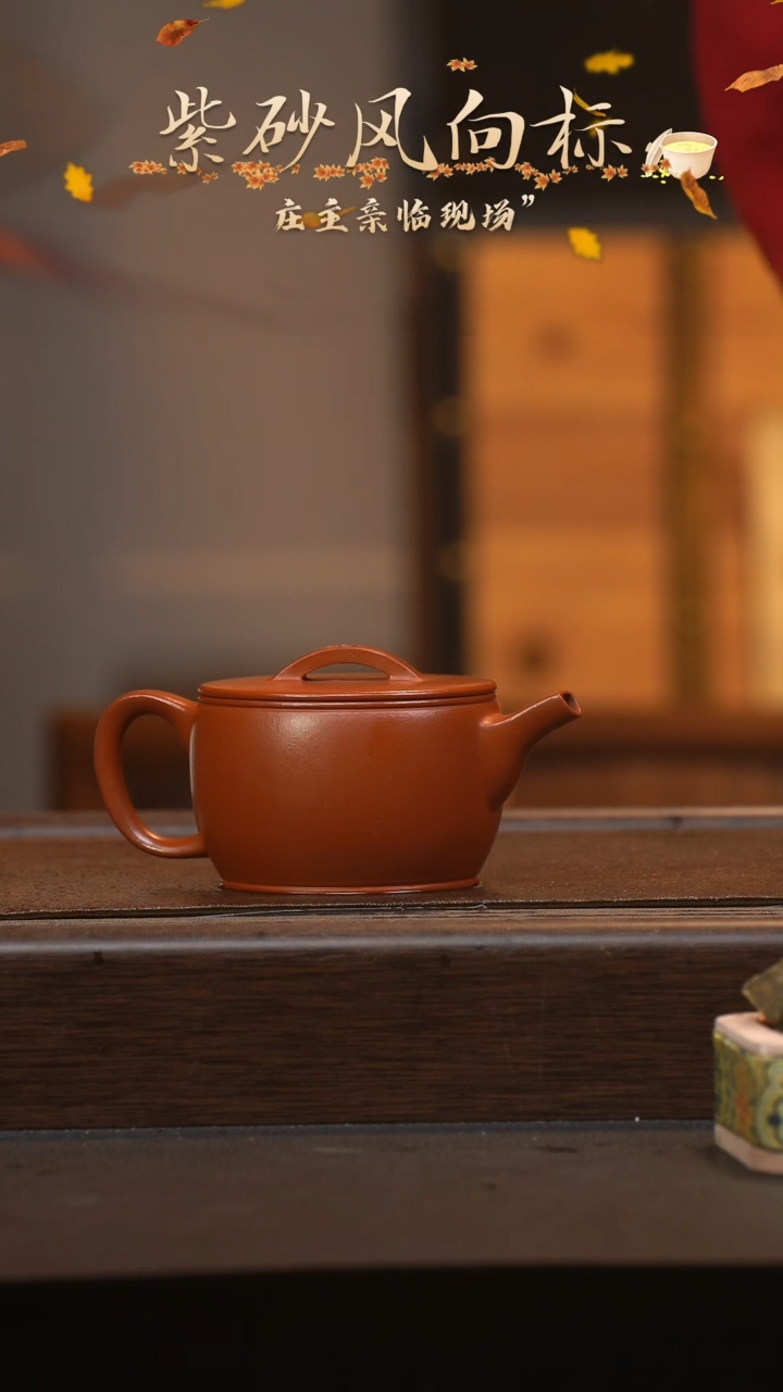 【闪购商品】紫砂茶壶六月茶器甄选紫砂