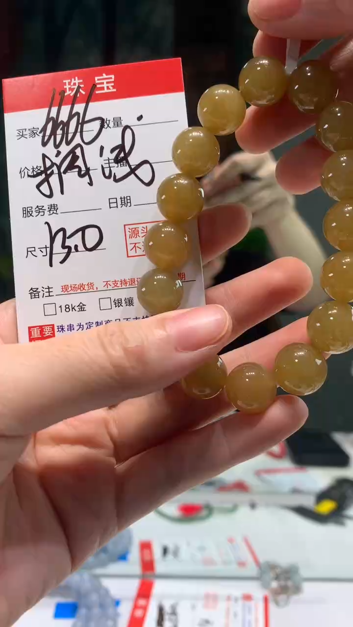 未镶嵌珠串定制翡翠搁*天然A货缅甸翡翠