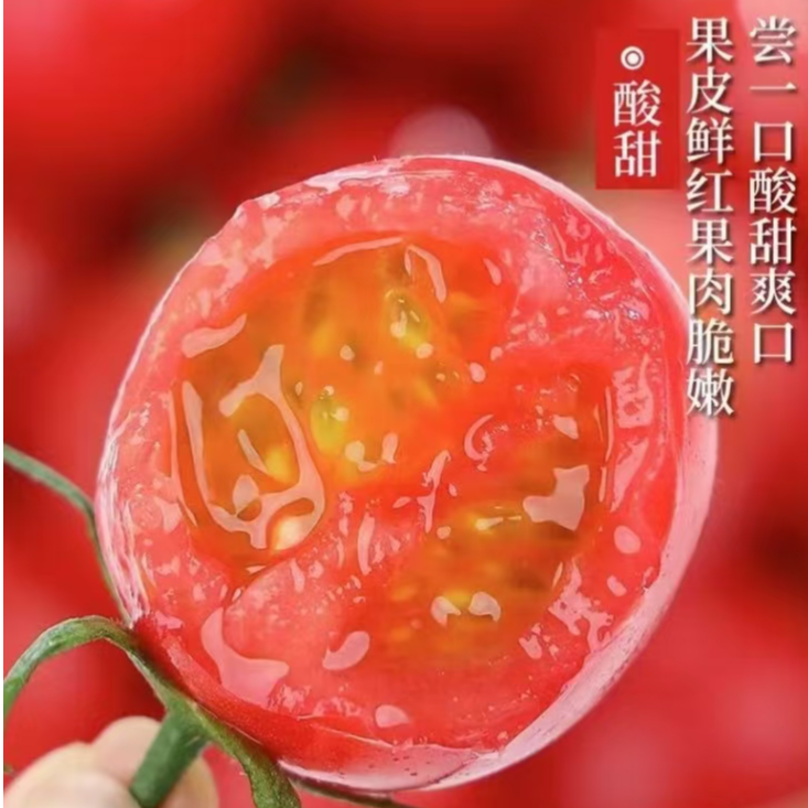 【新店福利】茂名玲珑千禧果带箱4.5-5斤