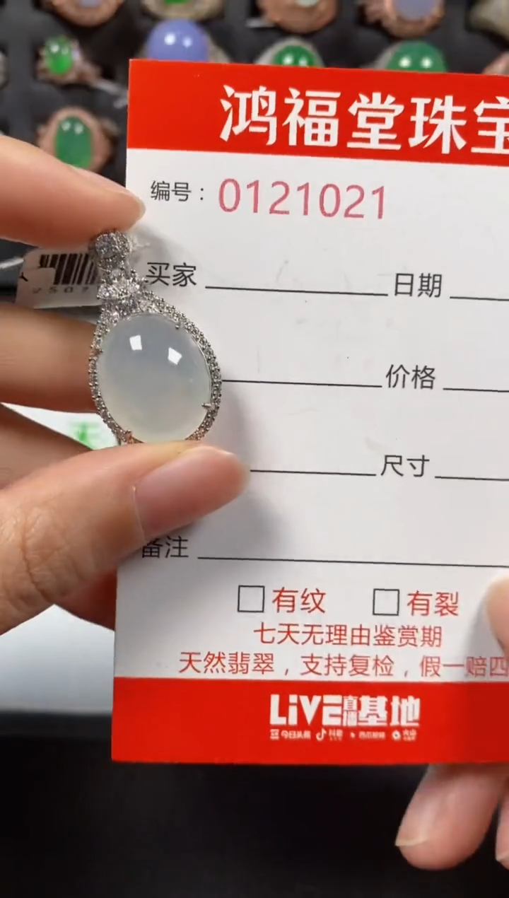 银S925镶嵌戒指翡翠1021