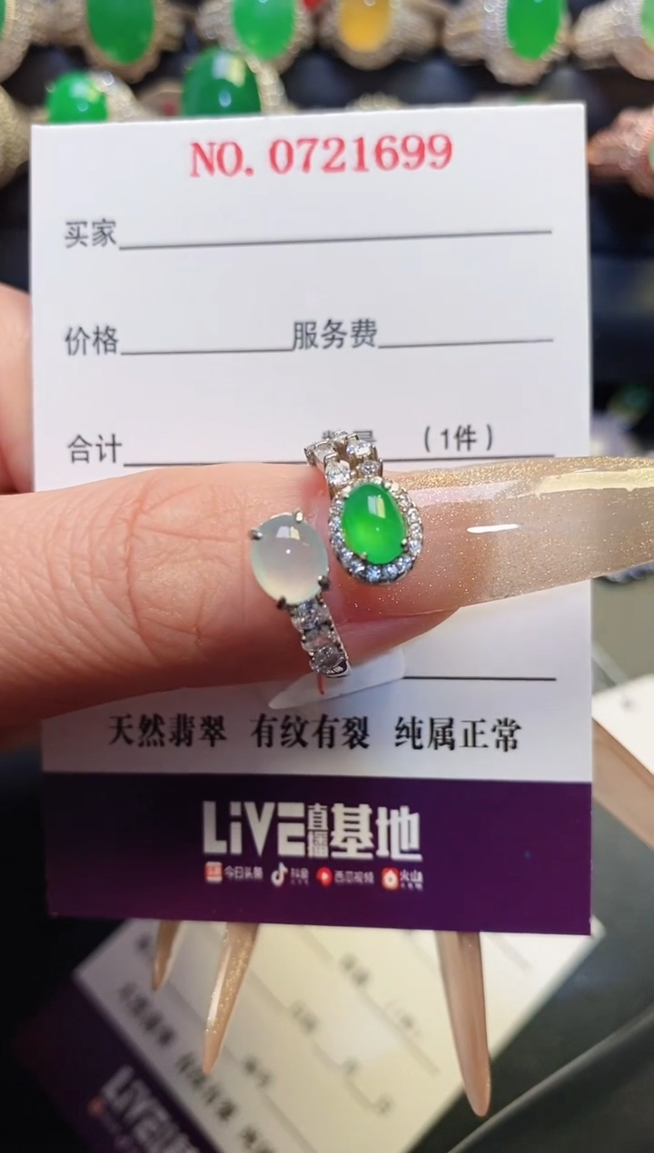 银S925镶嵌戒指翡翠天然