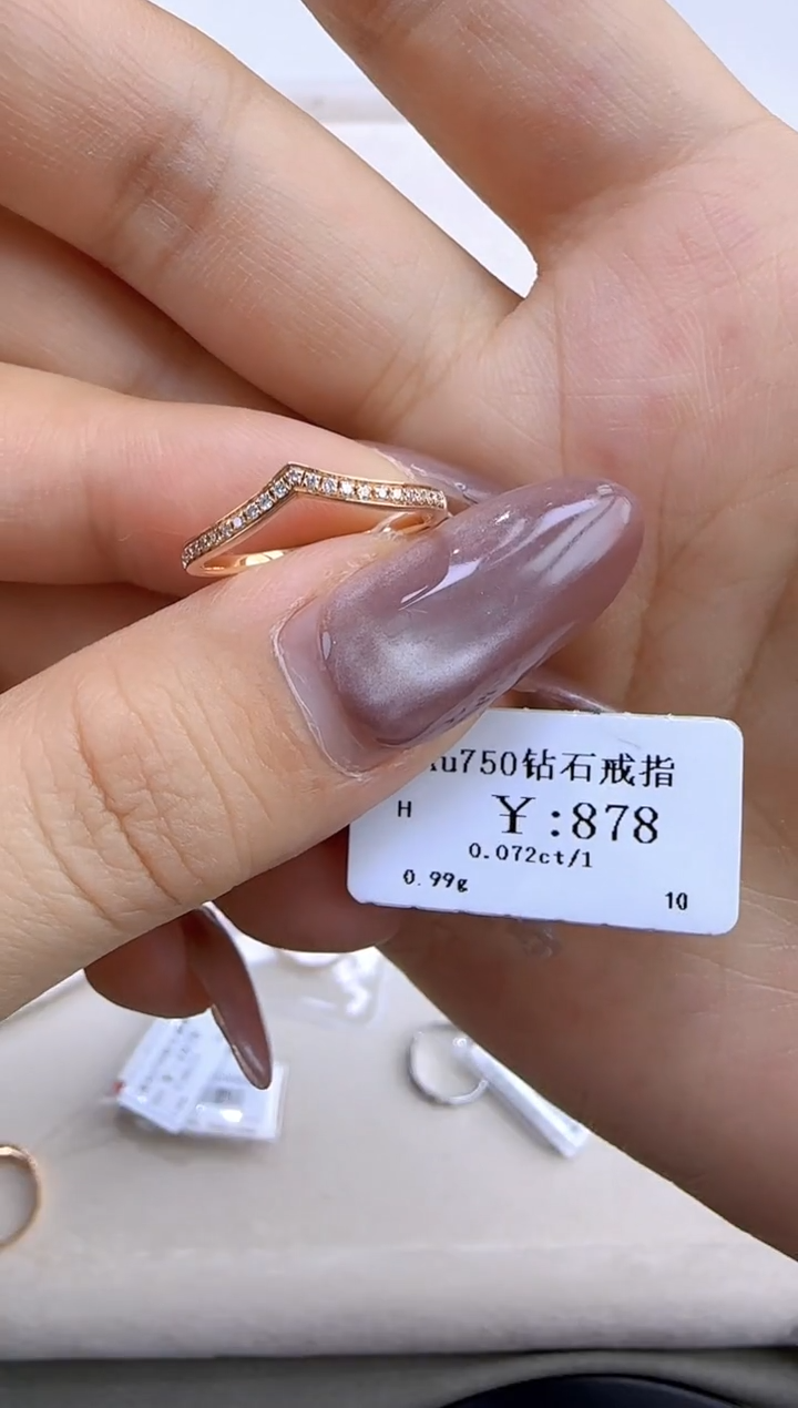 【闪购商品】钻石戒指/指环18K金镶嵌79000