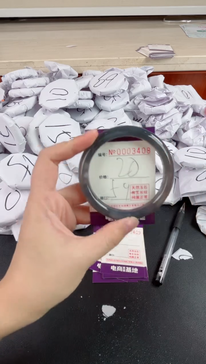 【闪购商品】玛瑙/玉髓手镯未镶嵌3408