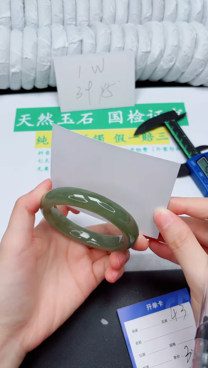 手镯和田玉未镶嵌42-57.4QS5