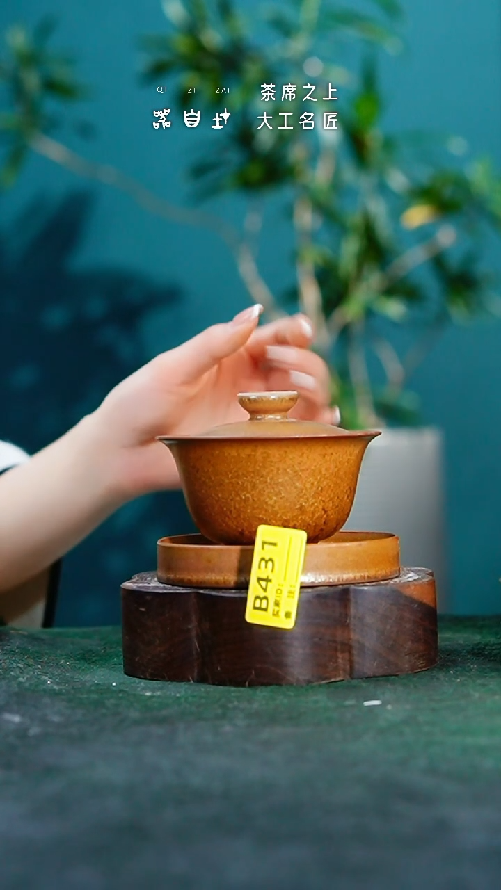 【闪购商品】瓷片神垕钧瓷 精品瓷器 园B431