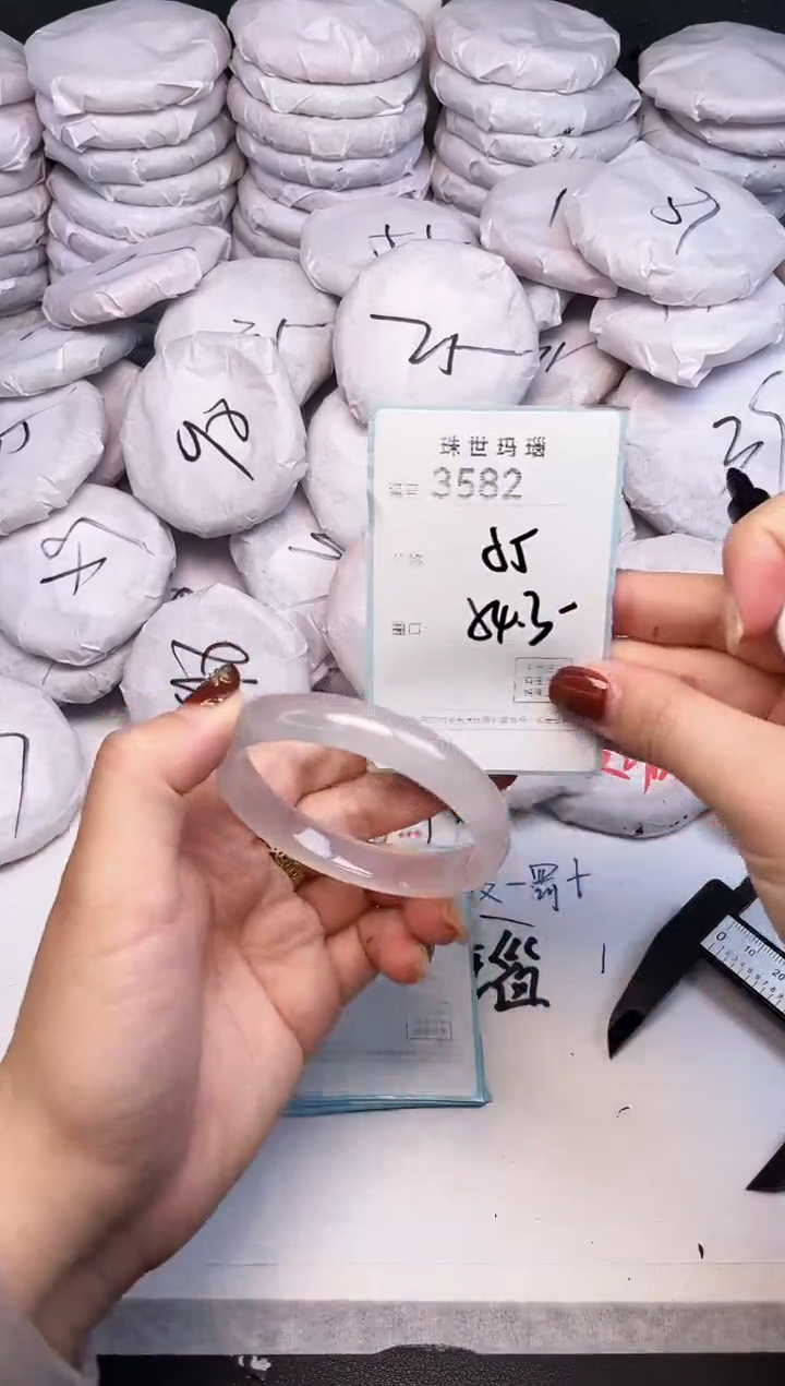 手镯玛瑙/玉髓未镶嵌3582