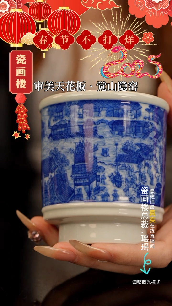 【闪购商品】瓷片瓷瓷瓷瓷瓷瓷瓷瓷