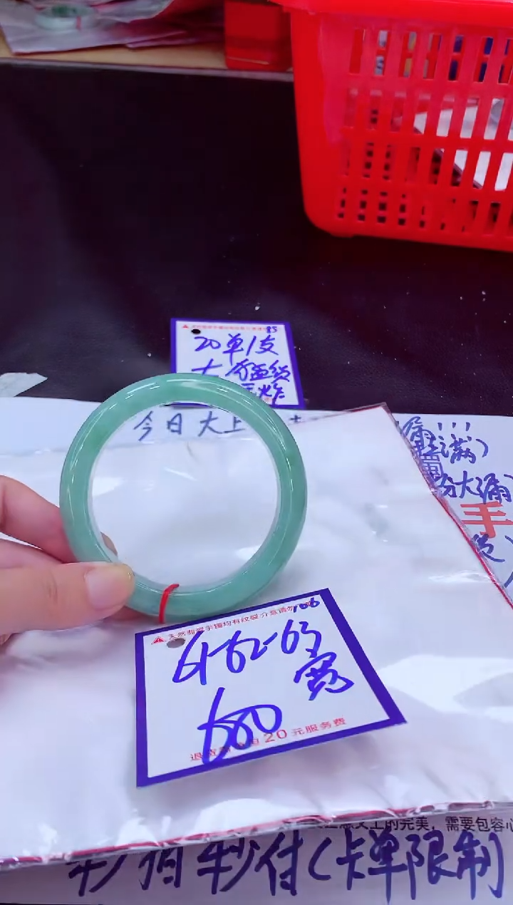未镶嵌手镯翡翠11111111