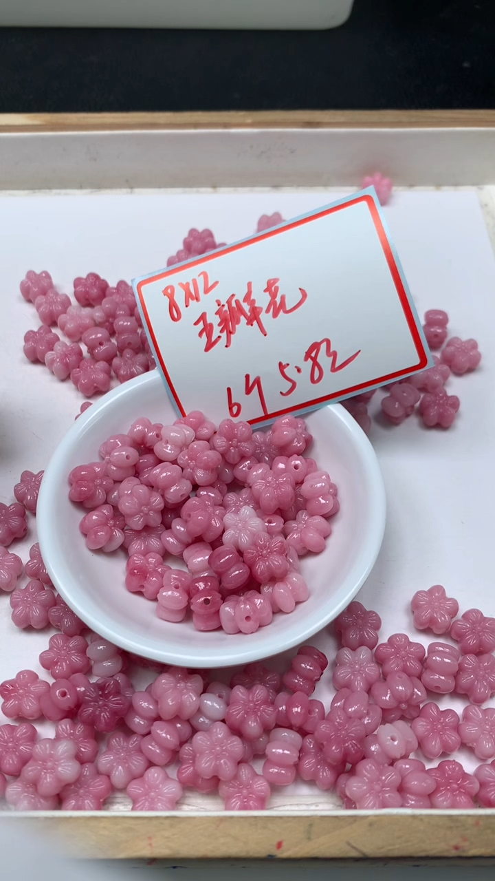 未镶嵌散珠拼合珍珠（马贝珠）A2069 紫女皇贝花花7*12mm6个5.8元