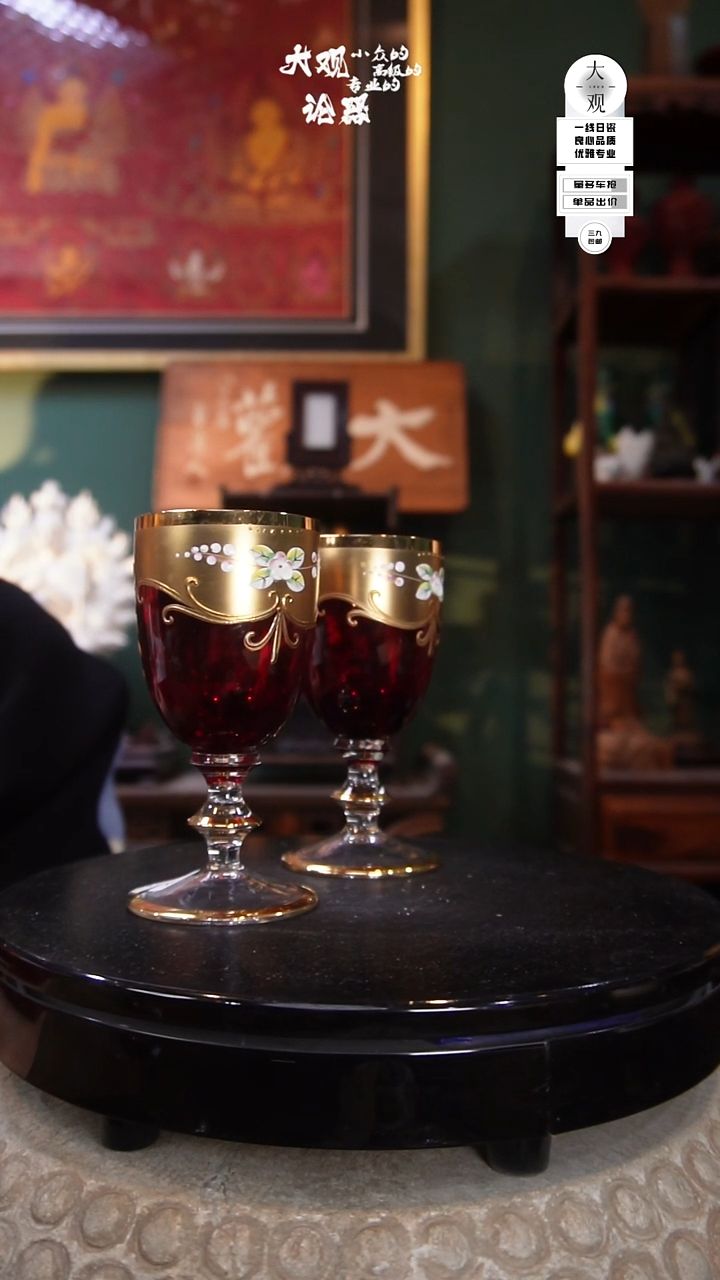 琉璃锦*周边中古品工艺品