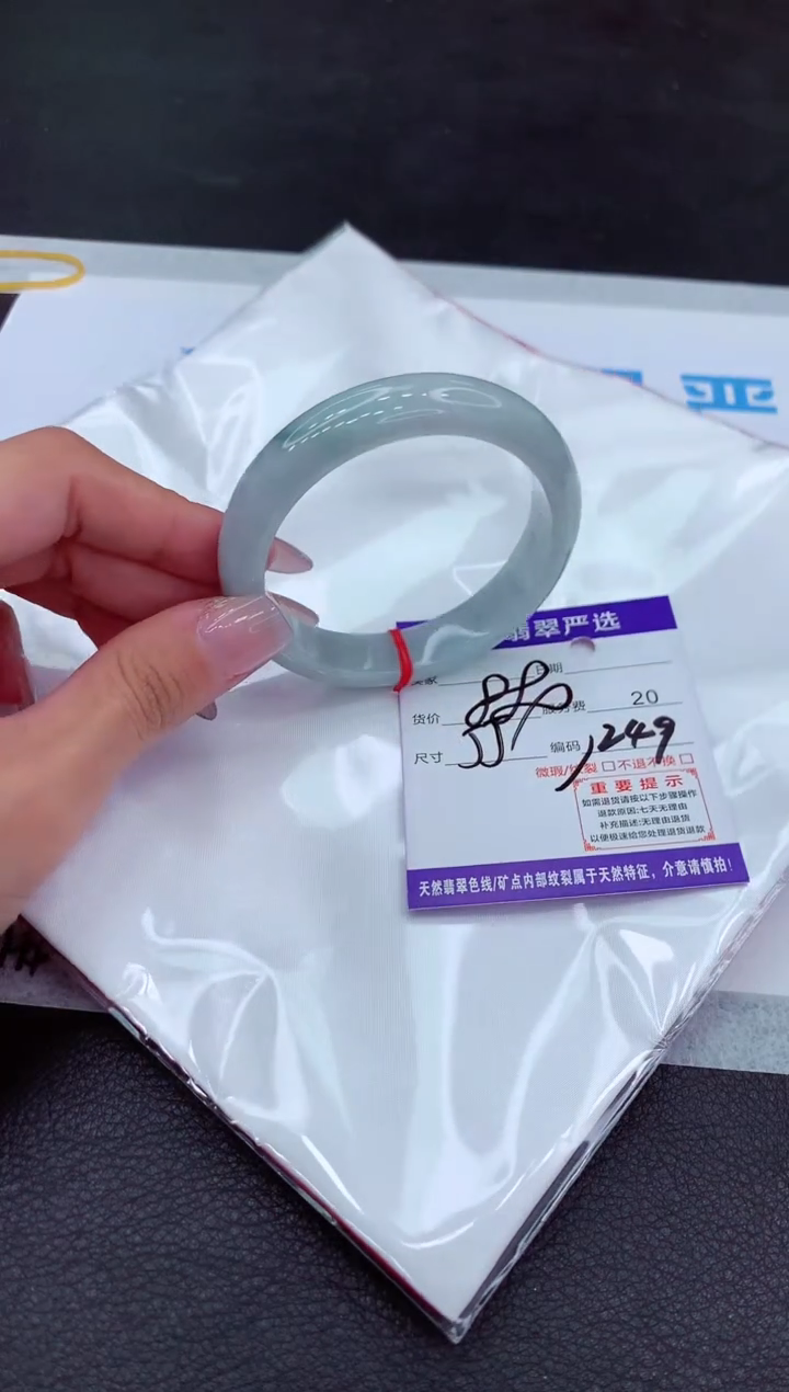 【闪购商品】翡翠手镯未镶嵌1111111111