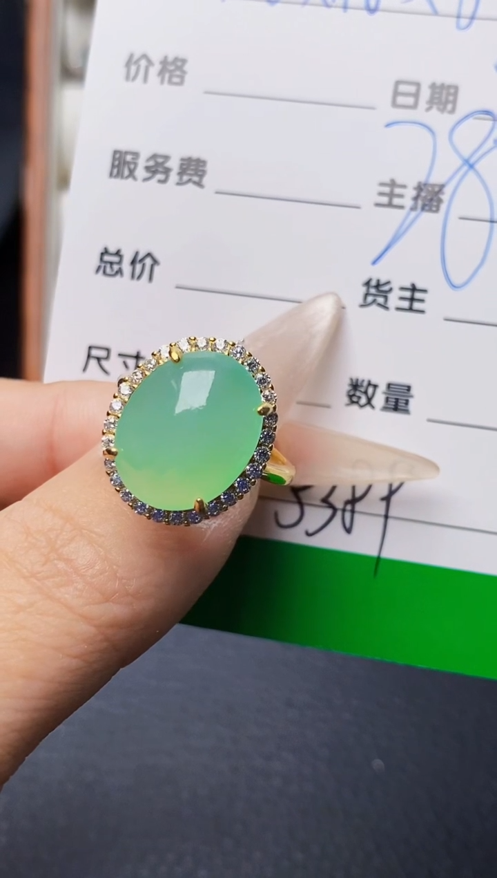 银S925镶嵌戒指翡翠5389