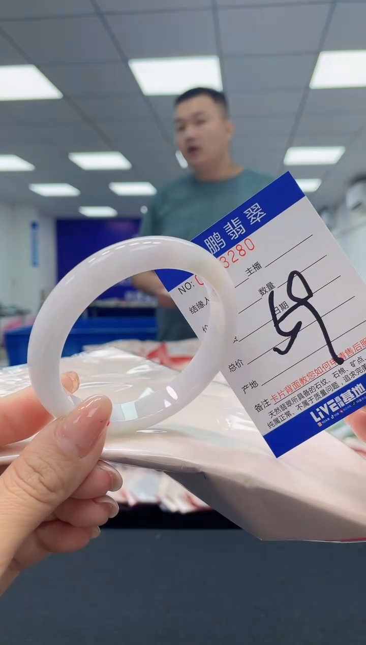 【闪购商品】翡翠手镯未镶嵌AAAAAAAAAA