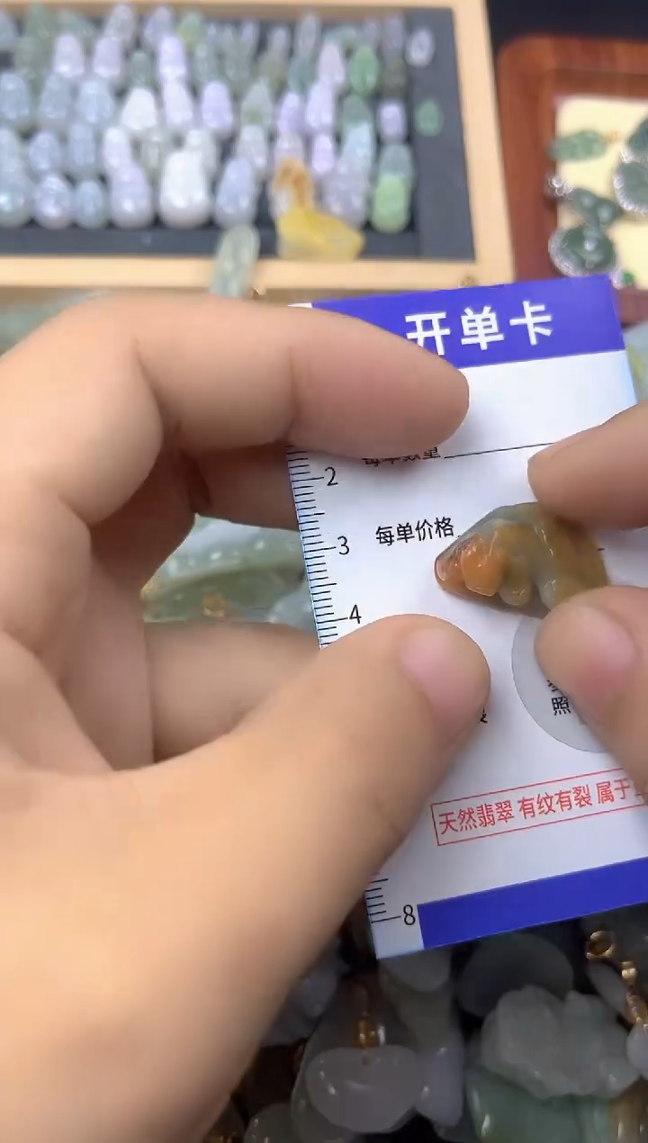颈饰未镶嵌翡翠天然缅甸A货翡翠