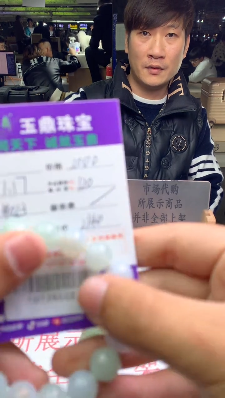 【闪购商品】定制翡翠未镶嵌---F0138668