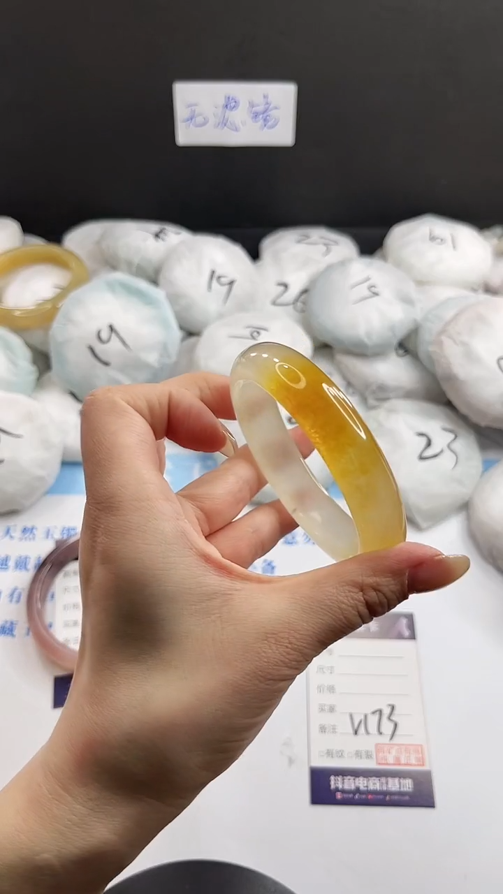 未镶嵌手镯石英质玉多样性发货V173