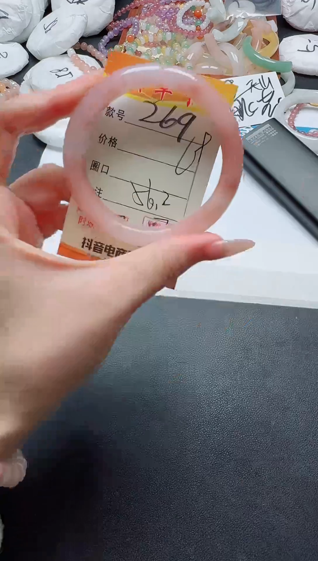 【闪购商品】石英质玉手镯未镶嵌269