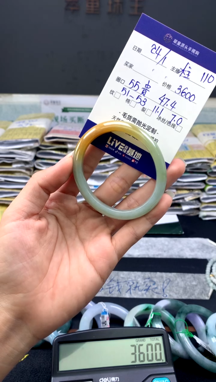 【闪购商品】翡翠手镯未镶嵌贵妃手镯圈口55#3600元