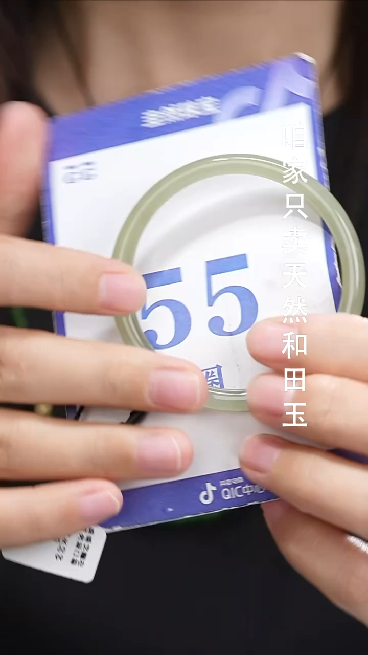 和田玉手镯未镶嵌047