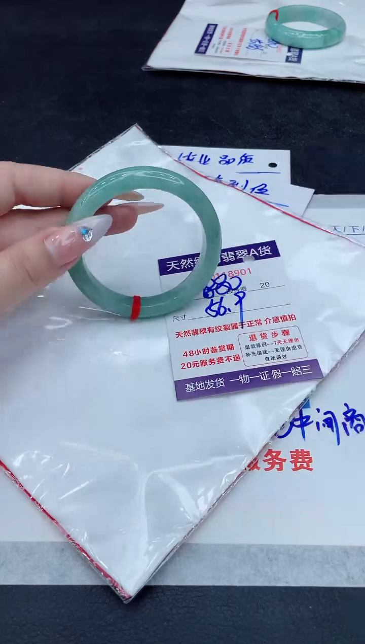 【闪购商品】翡翠未镶嵌手镯8888888888