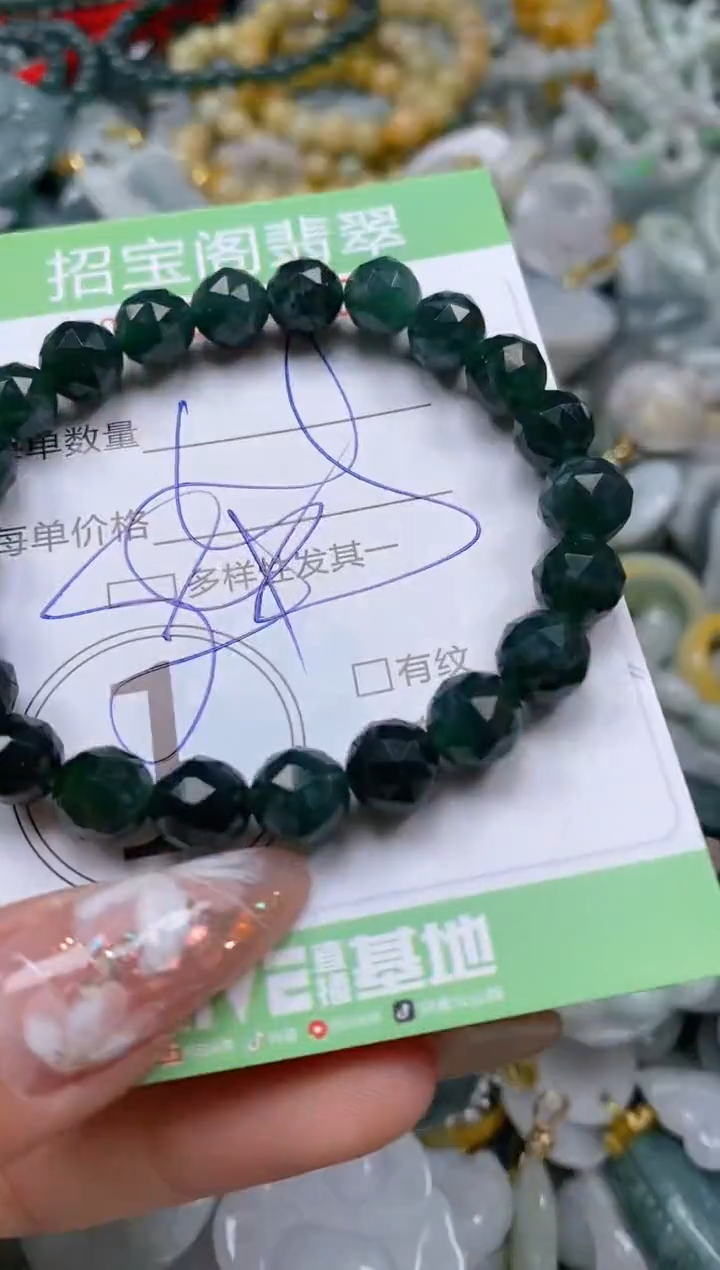 【闪购商品】翡翠颈饰未镶嵌闪购商品0054950