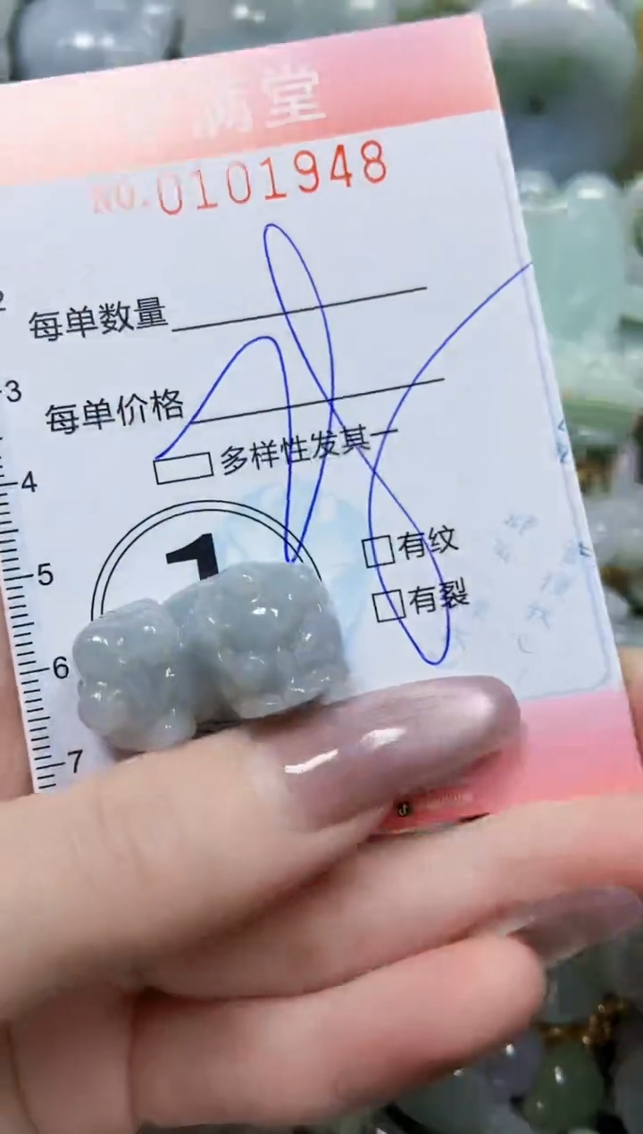 【闪购商品】翡翠颈饰未镶嵌闪购0101948