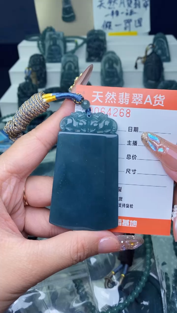 翡翠未镶嵌颈饰           
