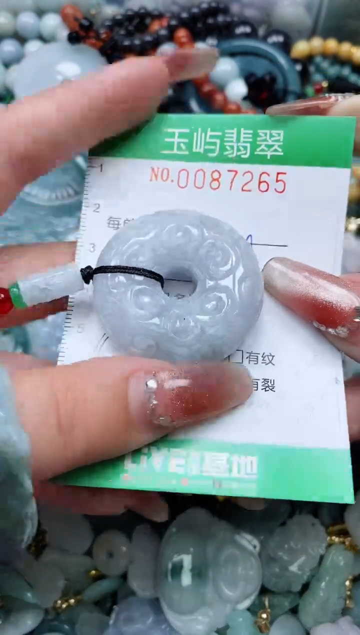 【闪购商品】翡翠颈饰未镶嵌闪购0087265