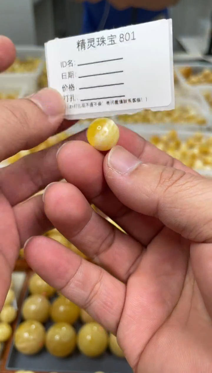 【闪购商品】琥珀颈饰未镶嵌原矿俄料蜜蜡圆珠12mm