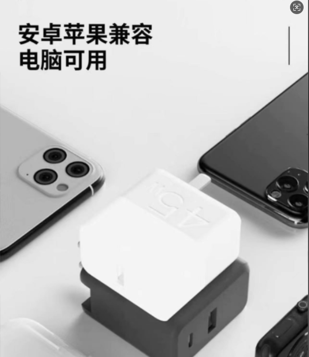 手机充电器电脑通用躺着看主播