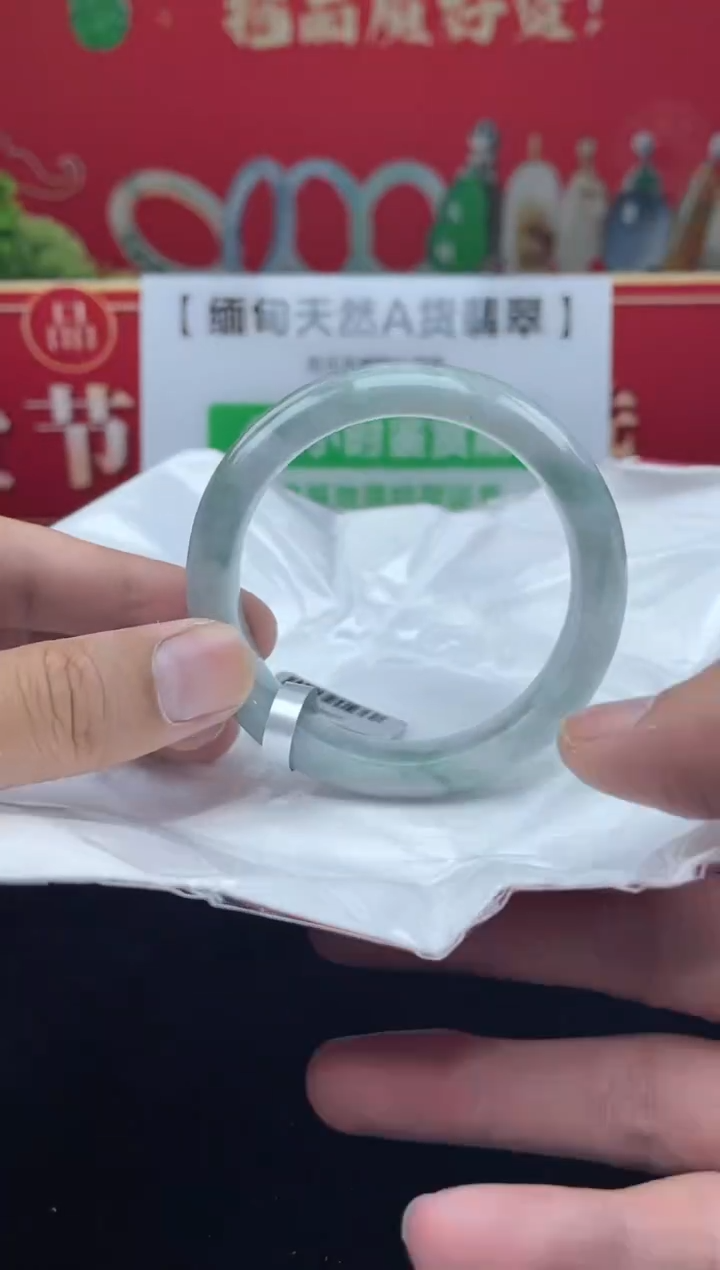 【闪购商品】翡翠手镯未镶嵌手镯11