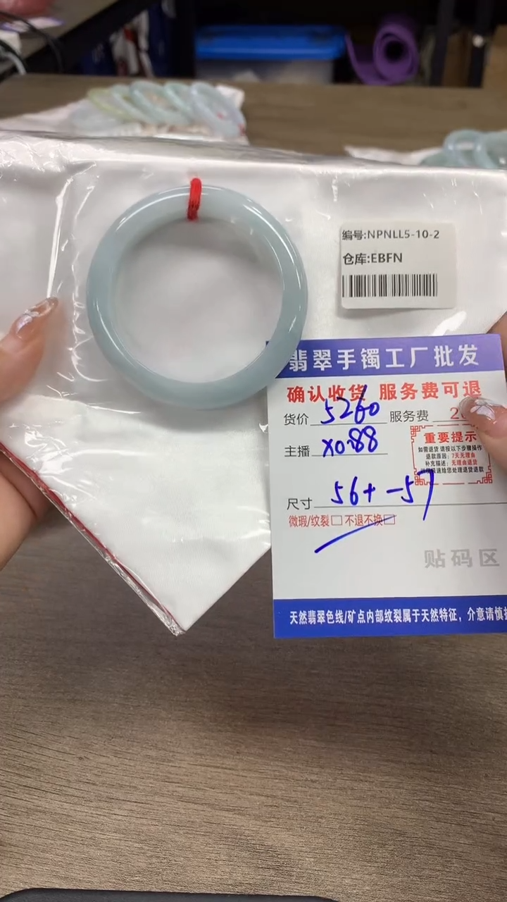 【闪购商品】翡翠手镯未镶嵌翡翠手镯