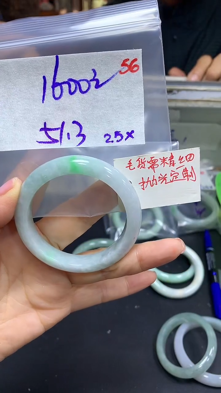 【闪购商品】定制翡翠未镶嵌毛货需精细抛光56+手镯+1600元