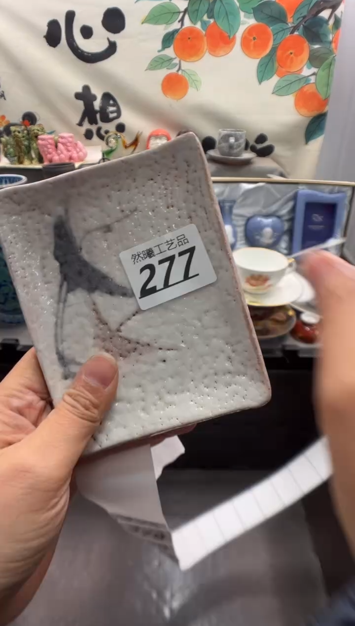 瓷片怦**动277        