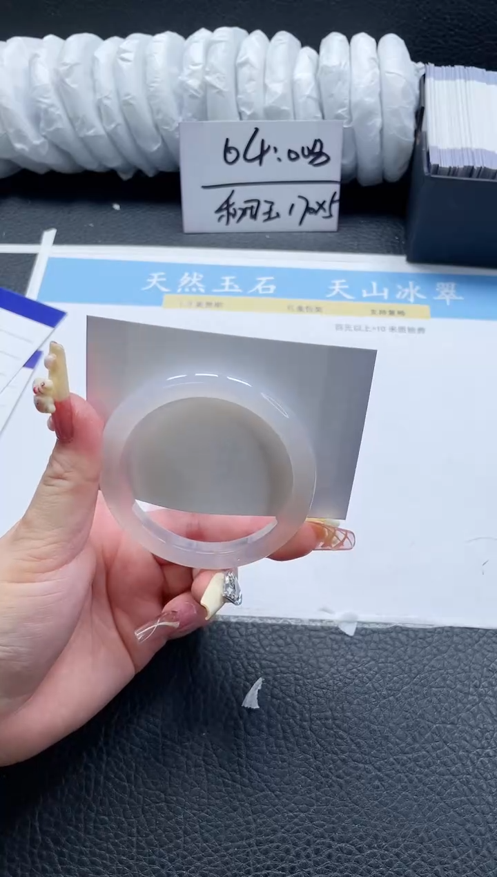 【闪购商品】石英质玉手镯未镶嵌301-55