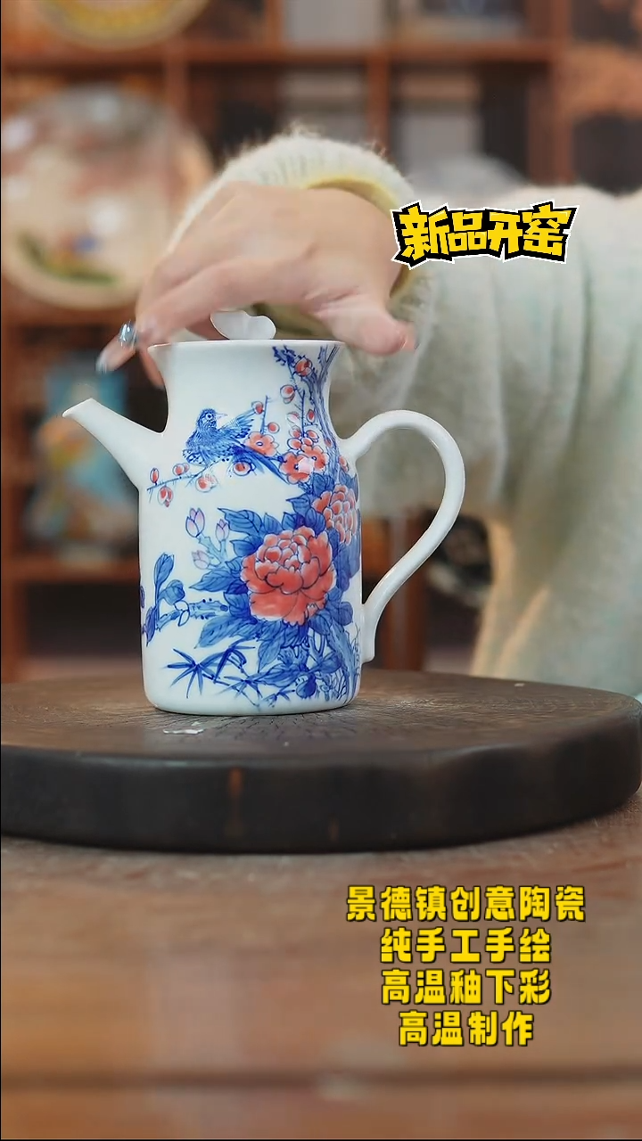 其他陶284景德镇陶瓷