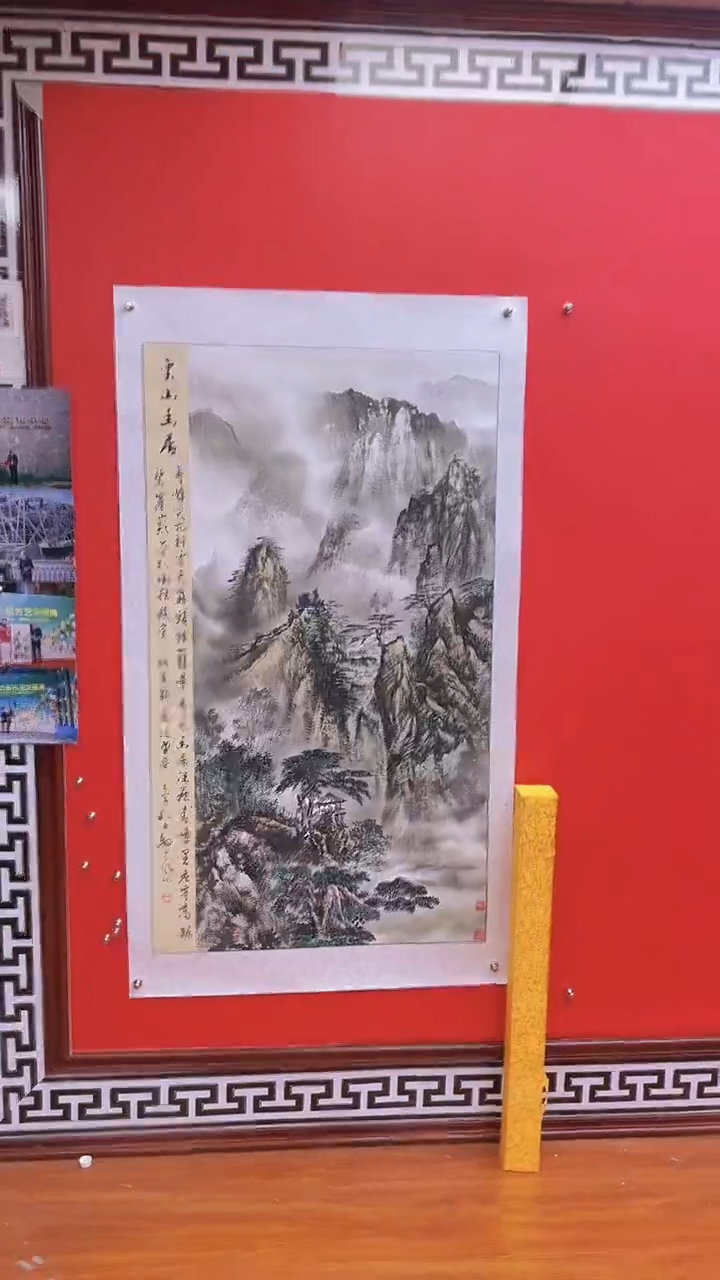 国画娄渊波-国画作品-A23