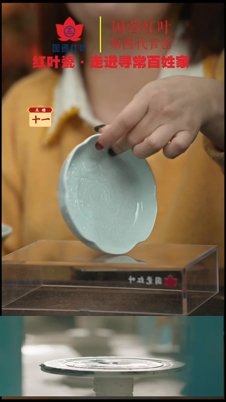 陶瓷1个正价5寸宋器花瓣深碟