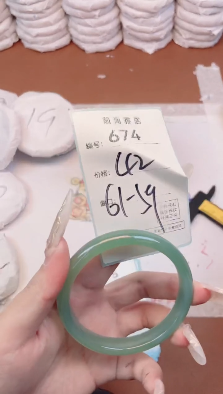 【闪购商品】玛瑙/玉髓手镯未镶嵌674