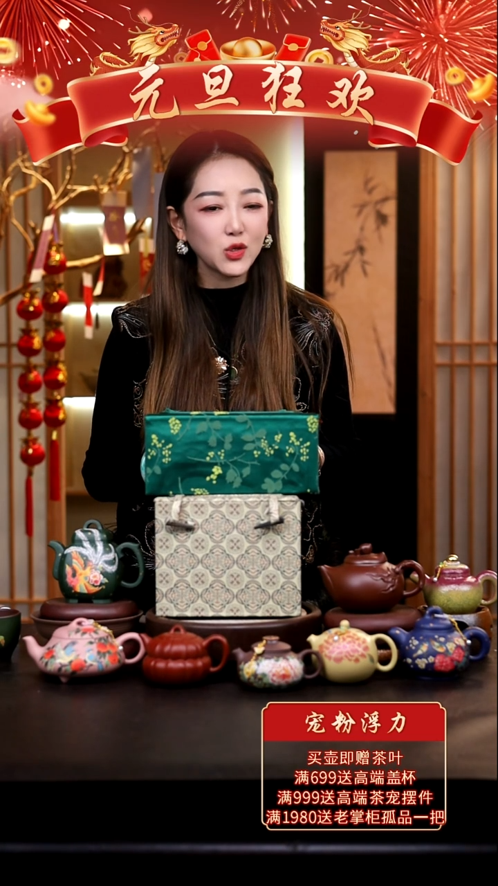 茶壶紫砂礼盒壶一把/005