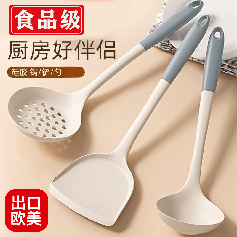 食品级硅胶铲子不粘锅专用锅铲耐高温长柄防烫护锅家用炒菜铲汤勺
