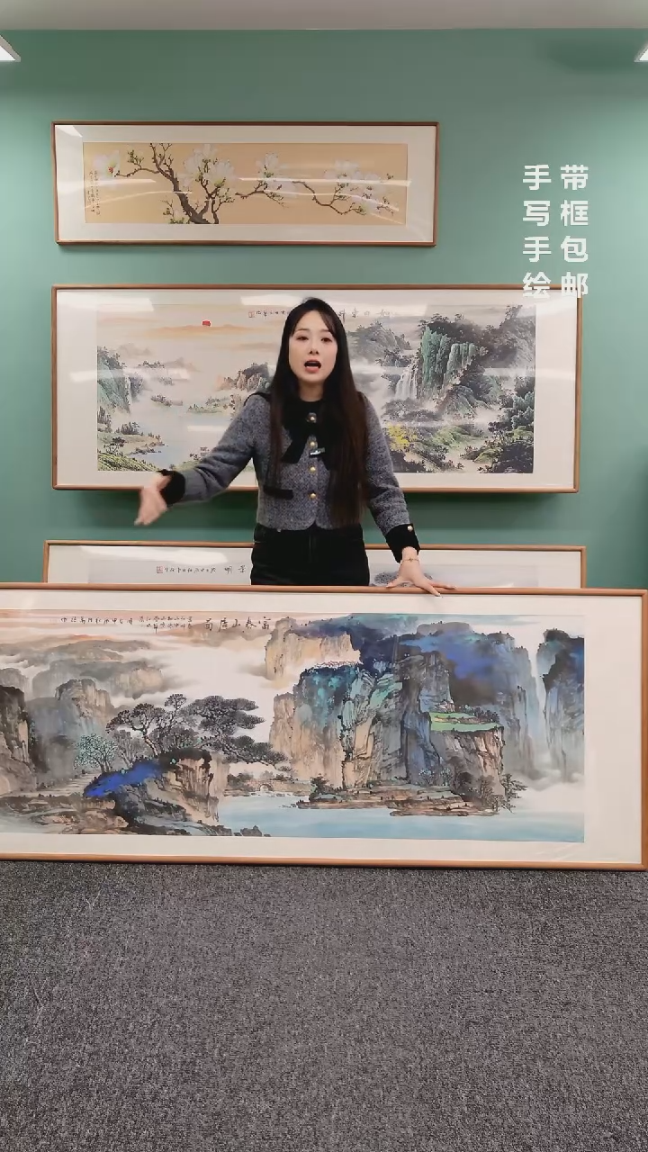 【闪购商品】国画山水富春山居图210*80陈万语