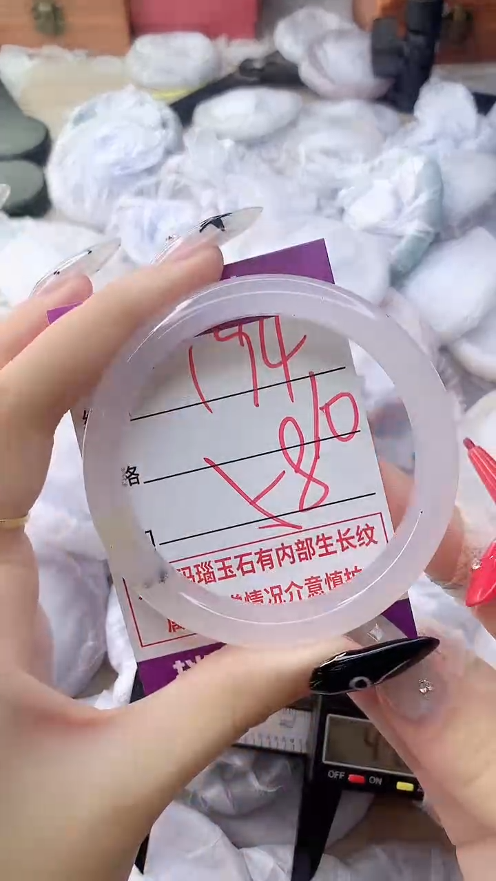 玛瑙/玉髓手镯未镶嵌194