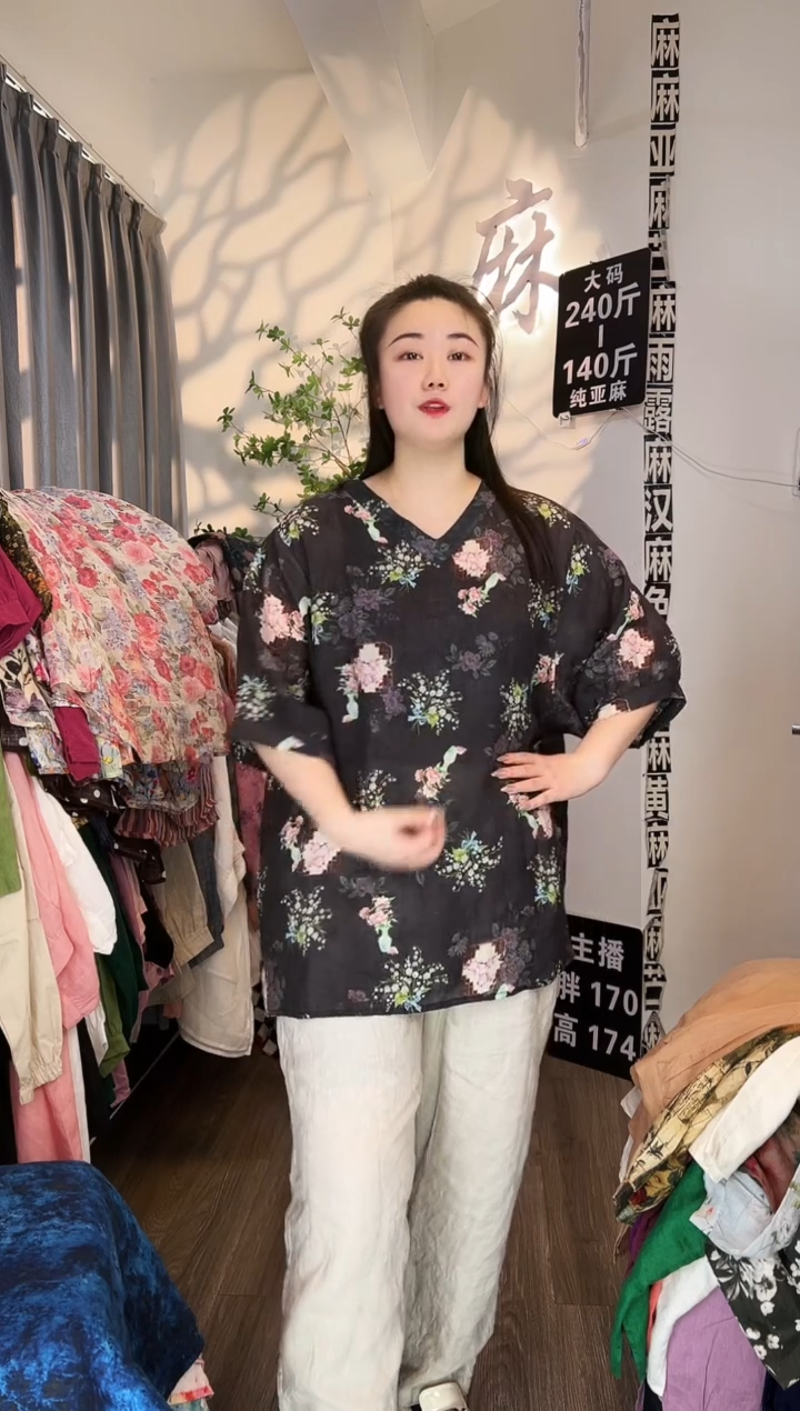 亚麻汉麻苎麻大码女装。