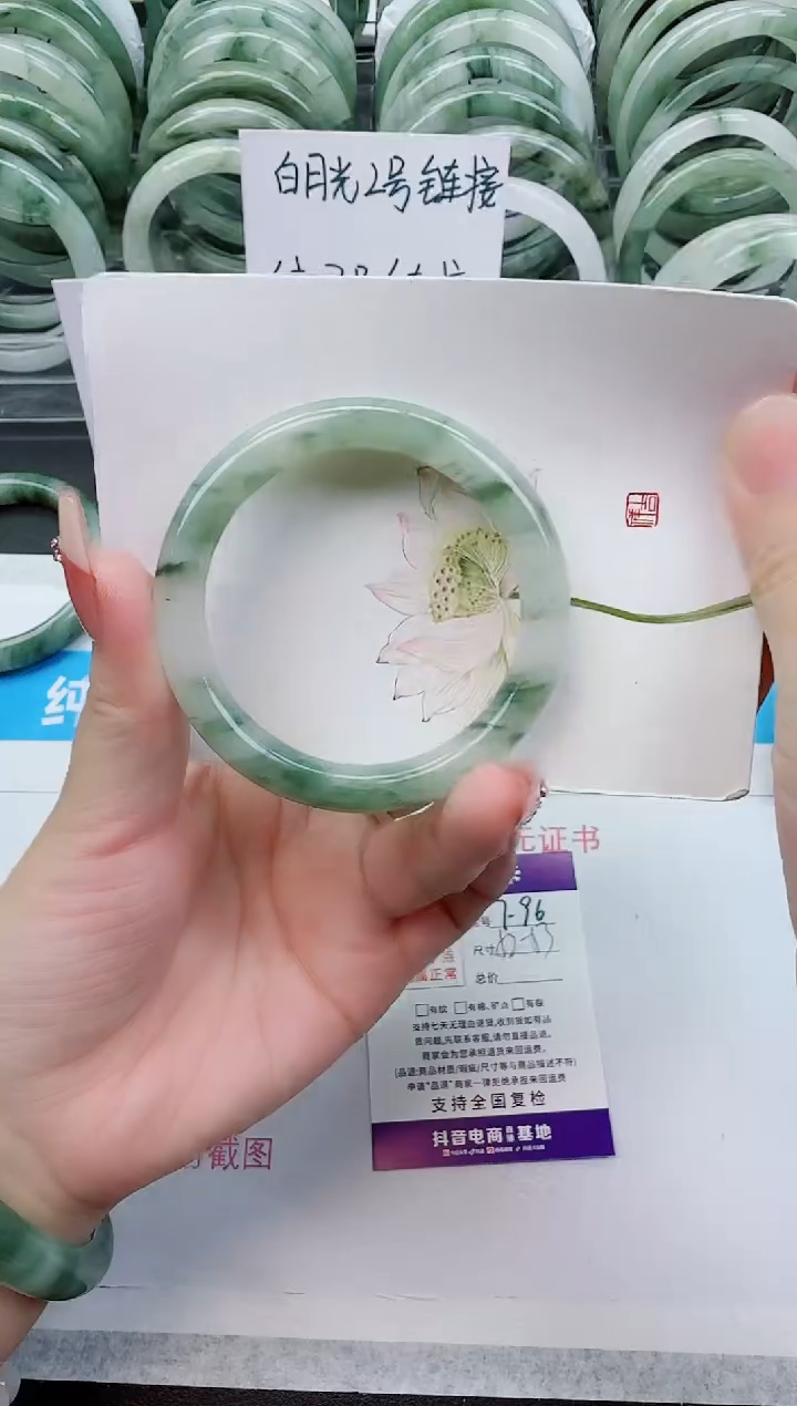 【闪购商品】石英质玉手镯未镶嵌F96号/52-53圈